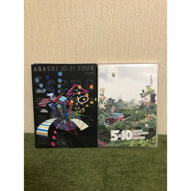 嵐　ARASHI DVD セット 10-11 TOUR  5×10 エンタメ/ホビーのDVD/ブルーレイ(ミュージック)の商品写真