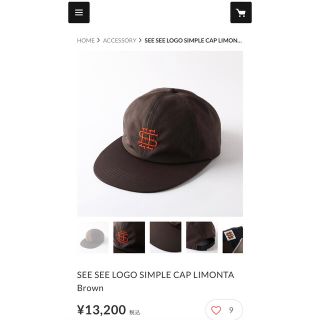 ワンエルディーケーセレクト(1LDK SELECT)のSEE SEE LOGO SIMPLE CAP LIMONTA Brown(キャップ)