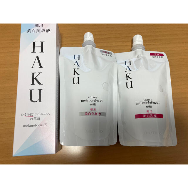 生まれのブランドで HAKU 保湿(45g) 透明感 薬用美白美容液 メラノフォーカスZ 美容液 生まれのブランドで HAKU 保湿(45g) 透明感 薬用美白美容液 メラノフォーカスZ 美容液
