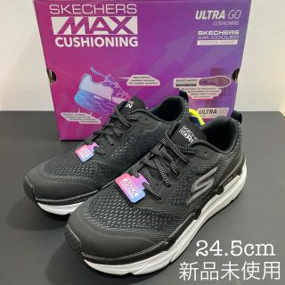 スケッチャーズ(SKECHERS)のムーン様フォロー割‼️新品 SKECHERS MAX CUSHIONING(スニーカー)