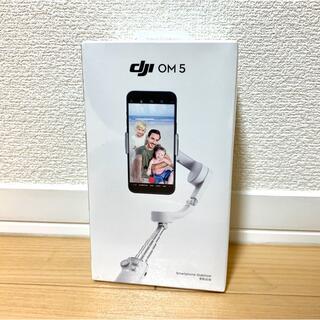 DJI OM5 スマートフォンジンバル 【新品未開封】(自撮り棒)