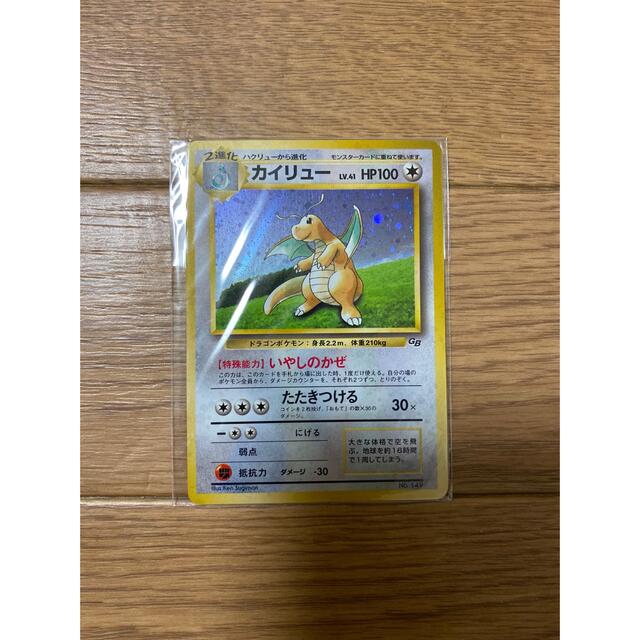 新品未使用未開封❗️ポケモンカードゲーム Classic