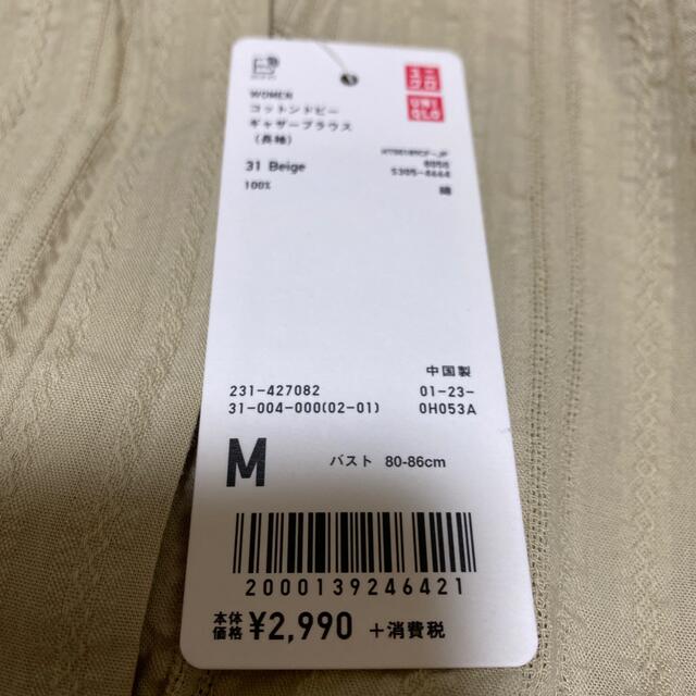 UNIQLO(ユニクロ)のコットンドビー　ギャザーブラウス レディースのトップス(シャツ/ブラウス(長袖/七分))の商品写真