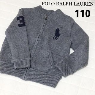 ポロラルフローレン(POLO RALPH LAUREN)のラルフローレン　110 グレー　ニット　セーター　カーディガン　ジップアップ(カーディガン)