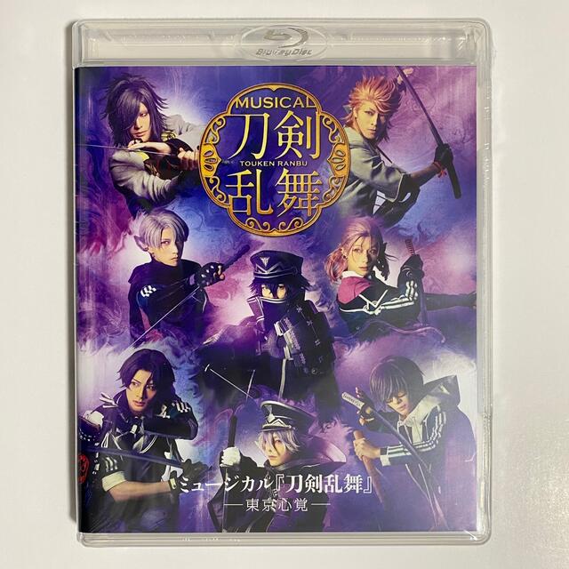 ミュージカル『刀剣乱舞』-東京心覚- Blu-ray - 舞台/ミュージカル