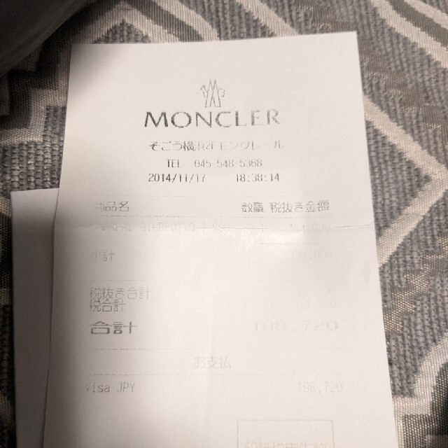 MONCLER(モンクレール)のchatichati様専用　モンクレール　ダウンコート　シャーパル レディースのジャケット/アウター(ダウンコート)の商品写真