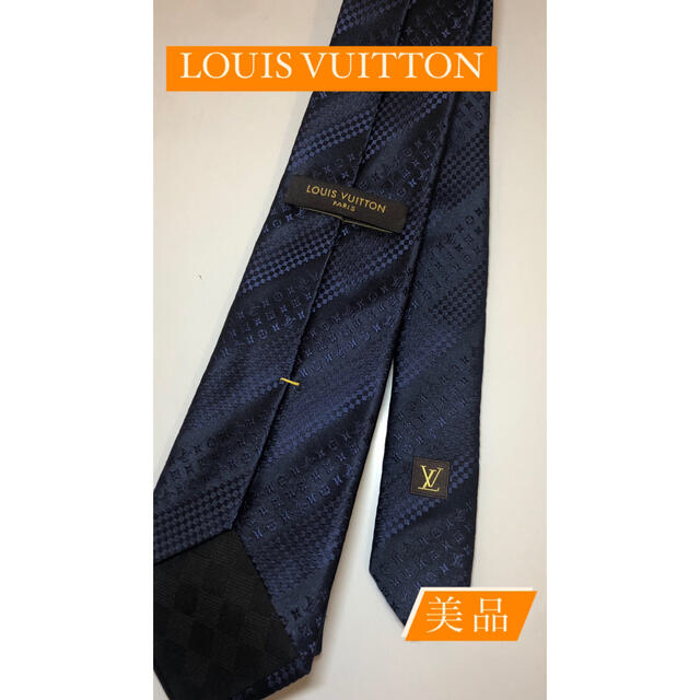 LOUIS VUITTON(ルイヴィトン)のLOUIS VUITTON ネクタイ　シルク100% モノグラム柄　美品 メンズのファッション小物(ネクタイ)の商品写真