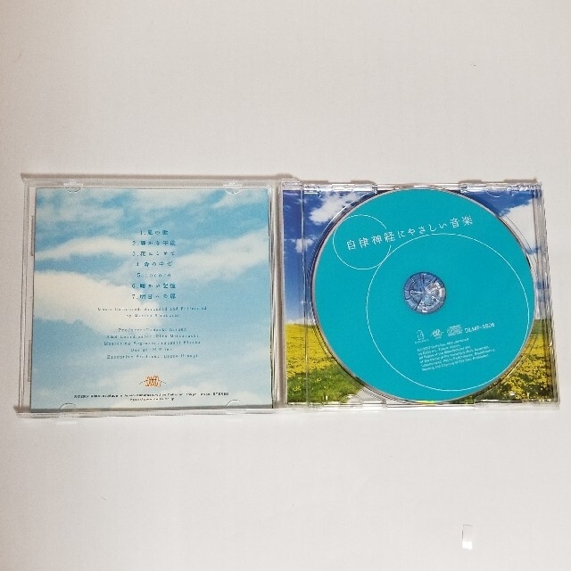 自律神経にやさしい音楽/リラックス/CD/BGM エンタメ/ホビーのCD(ヒーリング/ニューエイジ)の商品写真