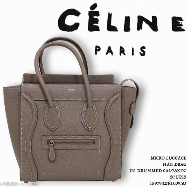 CELINE ラゲージ マイクロ　スリ