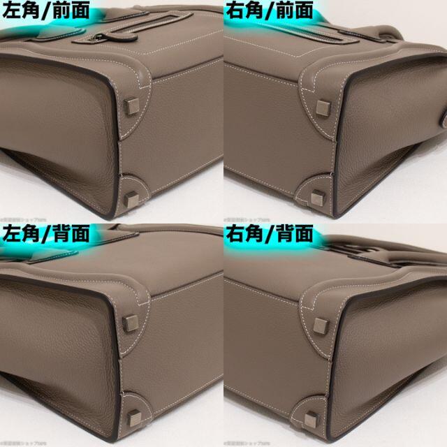 CELINE - 【ワケ有特価】セリーヌ:ラゲージマイクロドラムド CELINE - 【ワケ有特価】セリーヌ:ラゲージマイクロドラムド