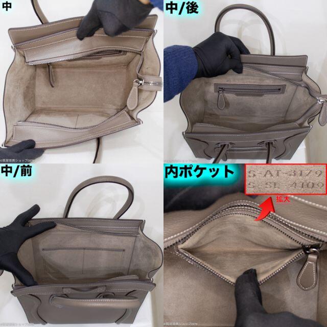 CELINE - 【ワケ有特価】セリーヌ:ラゲージマイクロドラムド CELINE - 【ワケ有特価】セリーヌ:ラゲージマイクロドラムド
