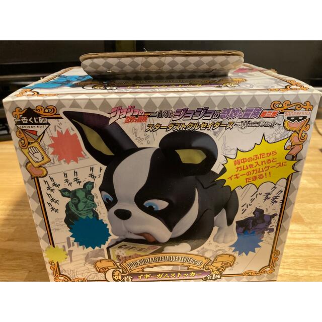一番くじ ジョジョの奇妙な冒険 イギーガムストッカー | ilijabircanin