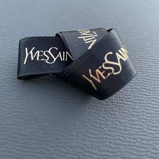 イヴサンローランボーテ(Yves Saint Laurent Beaute)のYSL リボン(ラッピング/包装)