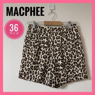 マカフィー(MACPHEE)のMACPHEE マカフィー ショートパンツ　レオパード　ヒョウ柄　豹(ショートパンツ)