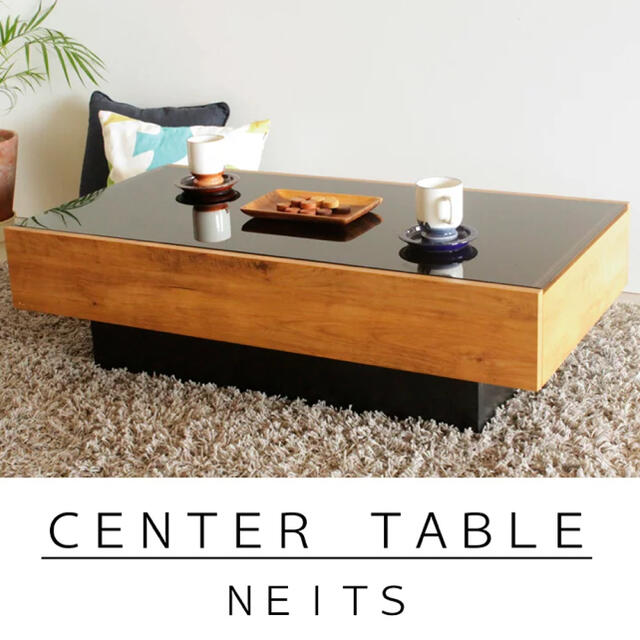 ACTUS(アクタス)の荒川さま専用　NEITS CENTER TABLE インテリア/住まい/日用品の机/テーブル(ローテーブル)の商品写真