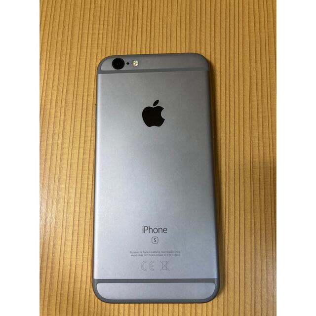 【箱・付属品付き】iPhone 6s 32GB SIMフリー スペースグレー