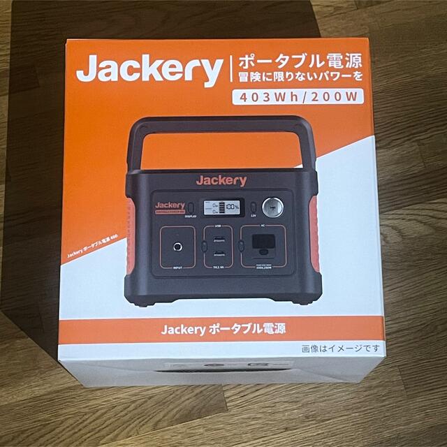 Jackery 400ポータブル電源 大容量 112200mAh/400W