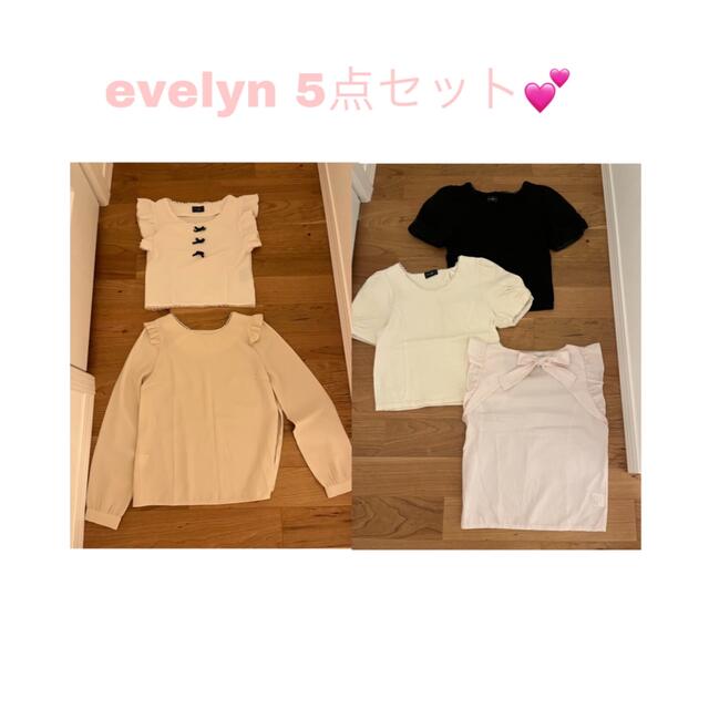 トップスevelyn 5点セット　姫系　フリル　evelyn エブリン