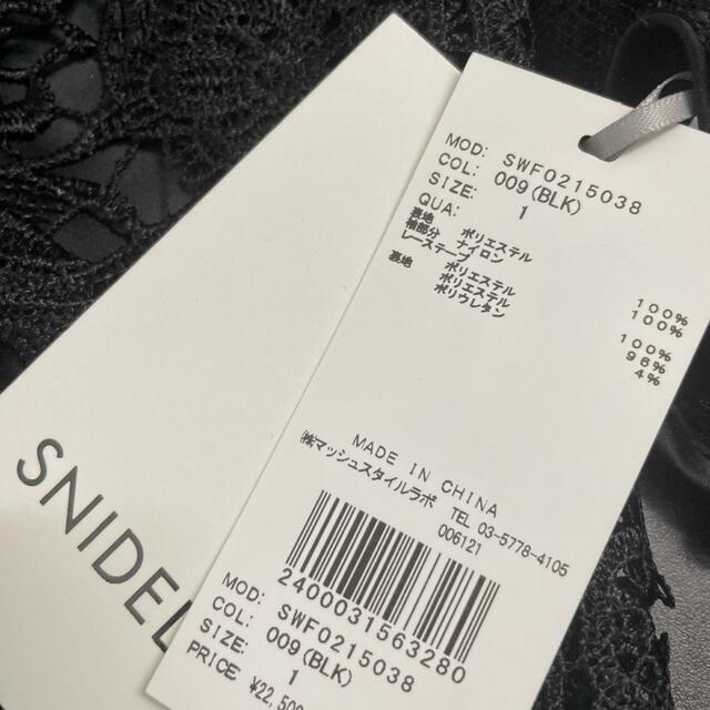 SNIDEL(スナイデル)のスナイデル　snidel   マーメイドレースドレス レディースのワンピース(ロングワンピース/マキシワンピース)の商品写真