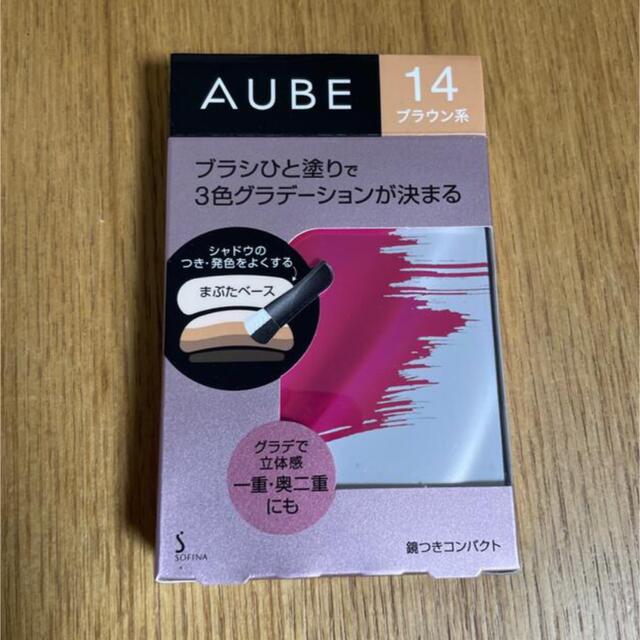 AUBE couture(オーブクチュール)のオーブ　ひと塗り　アイシャドウ　ブラウン14 コスメ/美容のベースメイク/化粧品(アイシャドウ)の商品写真