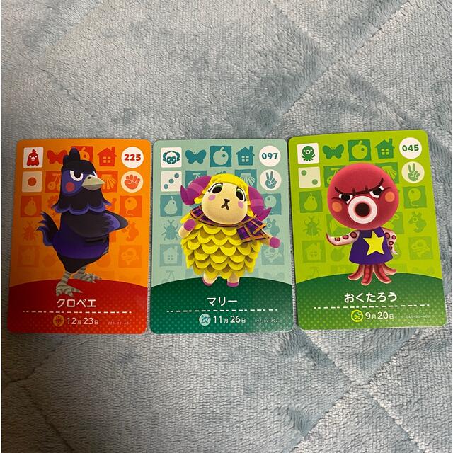 任天堂(ニンテンドウ)のmee様専用　アミーボカード3枚セット エンタメ/ホビーのアニメグッズ(カード)の商品写真