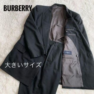 バーバリー(BURBERRY)の【極美品】バーバリー　ダークグレー　スーツ　ダブル　レトロ　90s 菅田将暉(セットアップ)