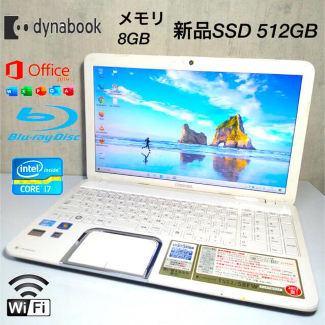 東芝 - 東芝ノートパソコン i7 SSD512GB ブルーレイの通販 by ice's ...