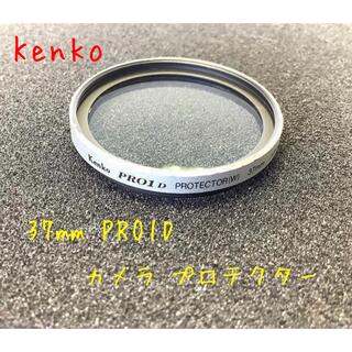 ケンコー(Kenko)のKenko/ケンコー 37mm PRO1D カメラ プロテクター(フィルター)
