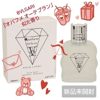 《新品未開封》100ml 香水 ムスク 品薄 男女兼用 大容量 入手困難 モテ(ユニセックス)