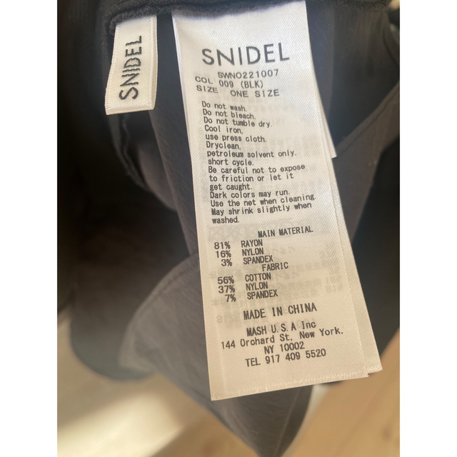 SNIDEL(スナイデル)のAラインミニニットコンビワンピース レディースのワンピース(ひざ丈ワンピース)の商品写真