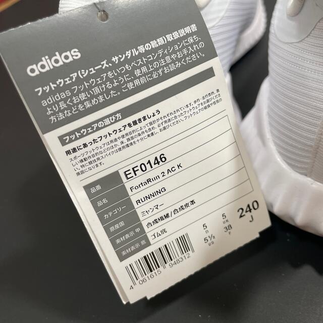 adidas(アディダス)のmana様フォロー割‼️新品 アディダス ランニング スリッポン ホワイト レディースの靴/シューズ(スニーカー)の商品写真