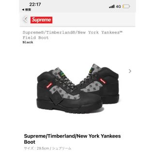 シュプリーム(Supreme)のSupreme/Timberland/New York Yankees Boot(ブーツ)