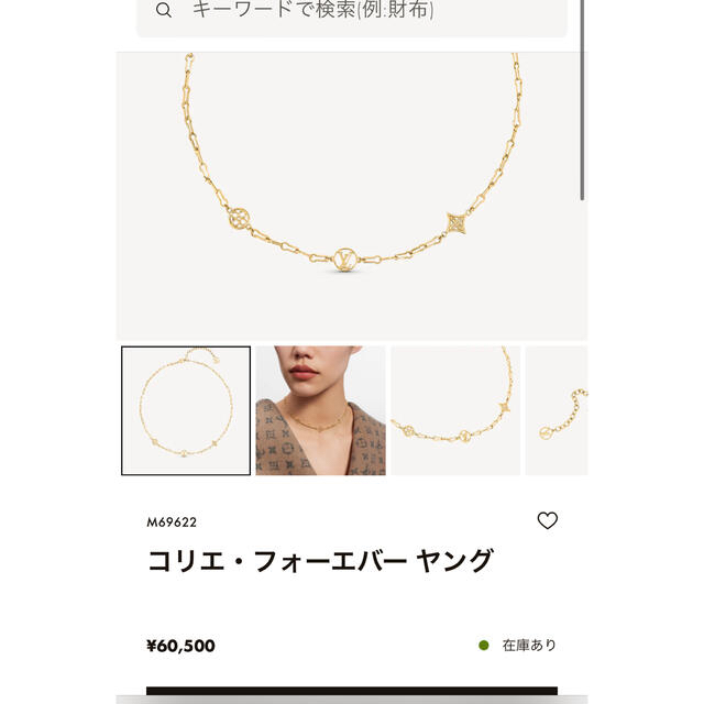 J様専用 ネックレス | sociedadsostenible.co