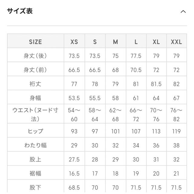 GU(ジーユー)のGU マシュマロフィールラウンジセット ノルディック　ジーユー レディースのルームウェア/パジャマ(ルームウェア)の商品写真