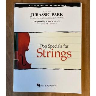 JURASSIC　PARK　弦楽アンサンブル楽譜(ヴァイオリン)