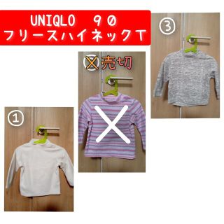 ユニクロ(UNIQLO)の【1枚¥300〜★早い者勝ち】UNIQLO　フリース　タートルネックT　90(Tシャツ/カットソー)