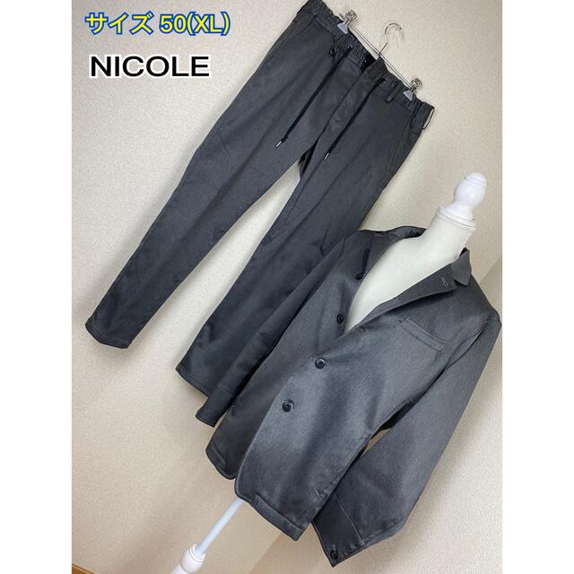 NICOLE(ニコル)のNICOLE スーツ セット メンズのスーツ(セットアップ)の商品写真