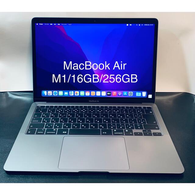 Mac (Apple)(マック)のM1 MacBook Air/メモリ16GB/SSD256GB/SG スマホ/家電/カメラのPC/タブレット(ノートPC)の商品写真