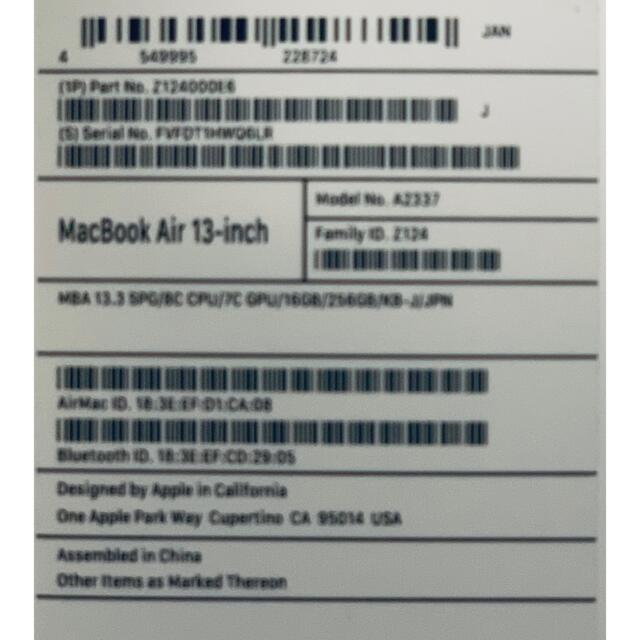 Mac (Apple)(マック)のM1 MacBook Air/メモリ16GB/SSD256GB/SG スマホ/家電/カメラのPC/タブレット(ノートPC)の商品写真