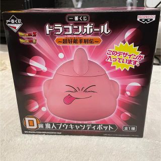 バンプレスト(BANPRESTO)のドラゴンボール　一番くじ　魔人ブウ　キャンディポット(その他)