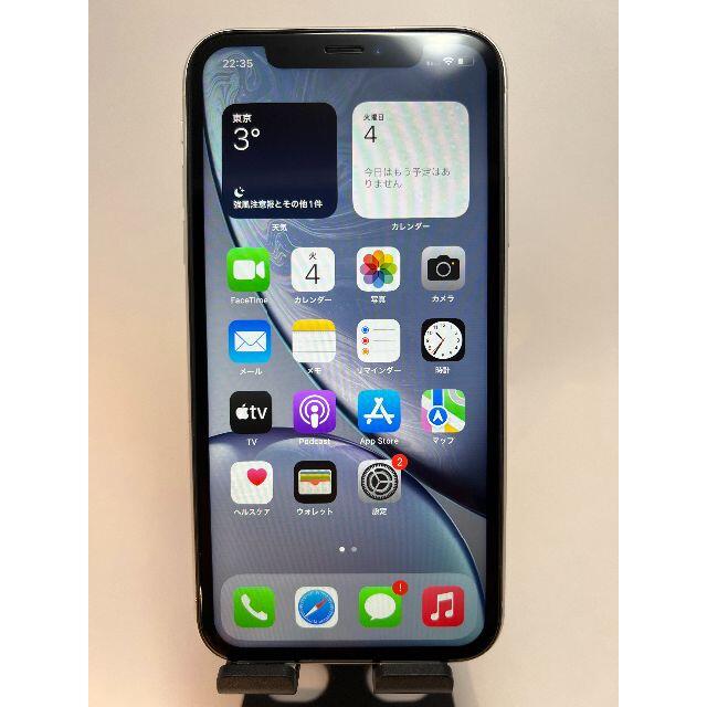 超特価セール Iphone Xr White 256 Gb Simフリー 送料込