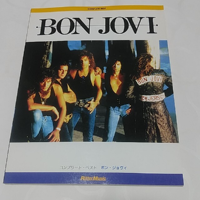 ボン・ジョヴィ　コンプリート・ベスト　バンドスコア　BON JOVI  1993 楽器のスコア/楽譜(ポピュラー)の商品写真