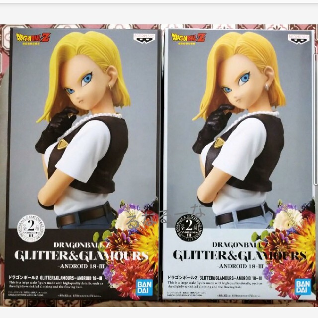 【新品】ドラゴンボール　GLITTER\u0026GLAMOURS 人造人間18号 全2種