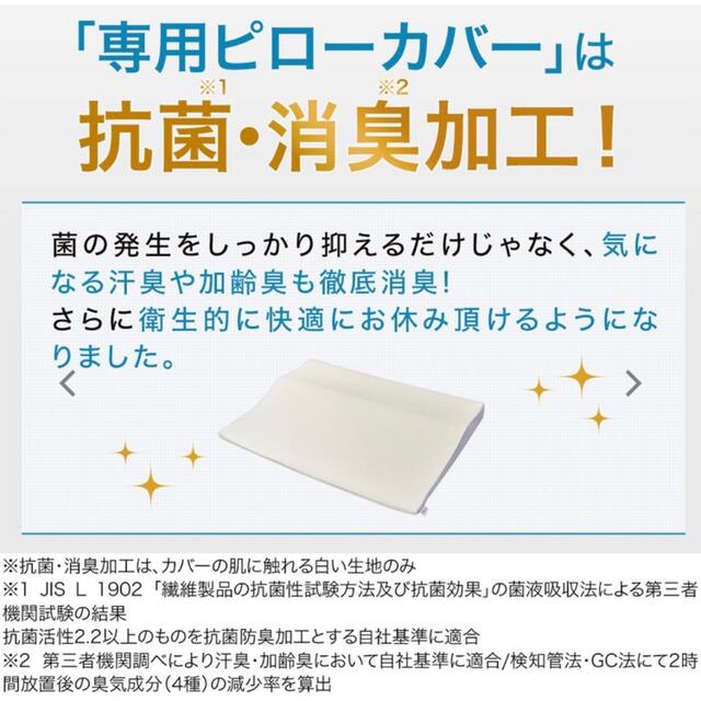 専用ページ インテリア/住まい/日用品の寝具(枕)の商品写真