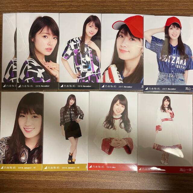 乃木坂46 高山一実　生写真セット　まとめ売り