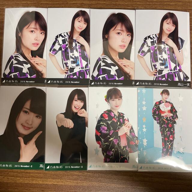 乃木坂46 高山一実　生写真セット　まとめ売り