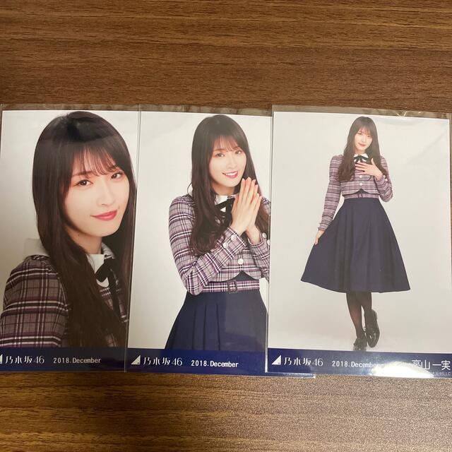 乃木坂46 高山一実　生写真セット　まとめ売り