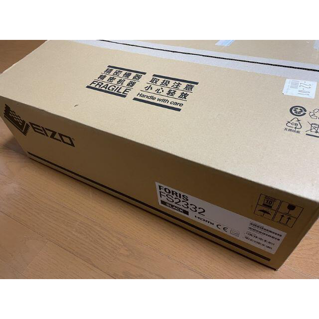 EIZO FORIS FS2332-BK 23インチ IPS LEDモニタ スマホ/家電/カメラのPC/タブレット(ディスプレイ)の商品写真