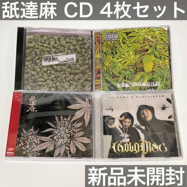 買い最安 舐達麻のグッズとKOHHのアルバム その他 - daisenkaku.or.jp