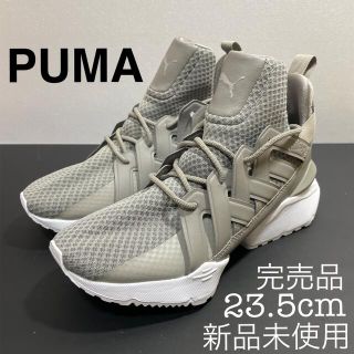 プーマ(PUMA)の新品 PUMA ミューズ エコー EP グレー 23.5cm(スニーカー)